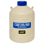 Сосуд Дьюара СДП-35/60