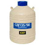 Сосуд Дьюара СДП-35/90