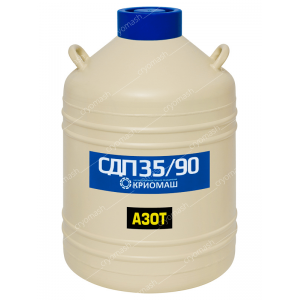 Сосуд Дьюара СДП-35/90 Сосуд Дьюара СДП-35/90