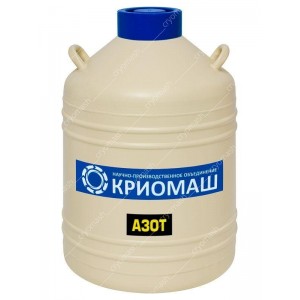 Сосуд Дьюара СДП-40/60