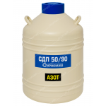 Сосуд Дьюара СДП-50/90