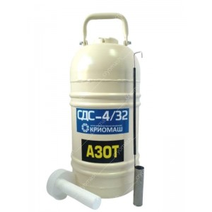 Сосуд Дьюара СДС-4/32 (в комплекте с чехлом)