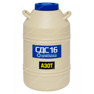 Сосуд Дьюара СДС-16/60